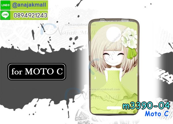 เคสสกรีน moto c,moto c เคส,รับสกรีนเคสหัวเว่ย moto c,เคสประดับ moto c,เคสหนัง moto c,เคสฝาพับ moto c,ยางกันกระแทก moto c,เครสสกรีนการ์ตูน moto c,กรอบยางกันกระแทก moto c,เคสหนังลายการ์ตูนหัวเว่ย moto c,เคสพิมพ์ลาย moto c,โมโตซีเคสยางลายการ์ตูน,เคสไดอารี่หัวเว่ย moto c,เคสหนังหัวเว่ย moto c,พิมเครชลายการ์ตูน moto c,เคสยางตัวการ์ตูน moto c,รับสกรีนเคส moto c,กรอบยางกันกระแทก moto c,moto c เคสการ์ตูนวันพีช,เคสหนังประดับ moto c,เคสฝาพับประดับ moto c,ฝาหลังลายหิน moto c,เคสลายหินอ่อน moto c,หนัง moto c ไดอารี่,เคสตกแต่งเพชร moto c,เคสฝาพับประดับเพชร moto c,เคสอลูมิเนียมหัวเว่ย moto c,สกรีนเคสคู่ moto c,moto c ฝาหลังกันกระแทก,สรีนเคสฝาพับหัวเว่ย moto c,เคสทูโทนหัวเว่ย moto c,เคสสกรีนดาราเกาหลี moto c,แหวนคริสตัลติดเคส moto c,โมโตซีกรอบกันกระแทก,ฝาหลังกันกระแทกโมโตซี,เคสแข็งพิมพ์ลาย moto c,กรอบ moto c หลังกระจกเงา,เคสแข็งลายการ์ตูน moto c,เคสหนังเปิดปิด moto c,moto c กรอบกันกระแทก,พิมพ์ moto c,กรอบเงากระจก moto c,ยางขอบเพชรติดแหวนคริสตัล moto c,พิมพ์ moto c,พิมพ์มินเนี่ยน moto c,กรอบนิ่มติดแหวน moto c,เคสประกบหน้าหลัง moto c,เคสตัวการ์ตูน moto c,เคสไดอารี่ moto c ใส่บัตร,กรอบนิ่มยางกันกระแทก moto c,moto c เคสเงากระจก,เคสขอบอลูมิเนียม moto c,เคสโชว์เบอร์ moto c,สกรีนเคส moto c,กรอบนิ่มลาย moto c,เคสแข็งหนัง moto c,ยางใส moto c,เคสแข็งใส moto c,สกรีน moto c,เคทสกรีนทีมฟุตบอล moto c,สกรีนเคสนิ่มลายหิน moto c,กระเป๋าสะพาย moto c คริสตัล,เคสแต่งคริสตัล moto c ฟรุ๊งฟริ๊ง,เคสยางนิ่มพิมพ์ลายหัวเว่ย moto c,กรอบฝาพับmoto c ไดอารี่,moto c หนังฝาพับใส่บัตร,เคสแข็งบุหนัง moto c,มิเนียม moto c กระจกเงา,กรอบยางติดแหวนคริสตัล moto c,เคสกรอบอลูมิเนียมลายการ์ตูน moto c,เกราะ moto c กันกระแทก,ซิลิโคน moto c การ์ตูน,กรอบนิ่ม moto c,เคสลายทีมฟุตบอลหัวเว่ย moto c,เคสประกบ moto c,โมโตซีฝาพับหนัง,ฝาหลังกันกระแทก moto c,เคสปิดหน้า moto c,โชว์หน้าจอ moto c,หนังลาย moto c,moto c ฝาพับสกรีน,เคสฝาพับ moto c โชว์เบอร์,เคสเพชร moto c คริสตัล,กรอบแต่งคริสตัล moto c,เคสยางนิ่มลายการ์ตูน moto c,หนังโชว์เบอร์ลายการ์ตูน moto c,กรอบหนังโชว์หน้าจอ moto c,เคสสกรีนทีมฟุตบอล moto c,กรอบยางลายการ์ตูน moto c,กรอบโมโตซีลายวันพีช,เคสพลาสติกสกรีนการ์ตูน moto c,รับสกรีนเคสภาพคู่ moto c,เคส moto c กันกระแทก,สั่งสกรีนเคสยางใสนิ่ม moto c,เคส moto c,อลูมิเนียมเงากระจก moto c,ฝาพับ moto c คริสตัล,พร้อมส่งเคสมินเนี่ยน,เคสแข็งแต่งเพชร moto c,กรอบยาง moto c เงากระจก,กรอบอลูมิเนียม moto c,ซองหนัง moto c,เคสโชว์เบอร์ลายการ์ตูน moto c,เคสประเป๋าสะพาย moto c,เคชลายการ์ตูน moto c,เคสมีสายสะพาย moto c,เคสหนังกระเป๋า moto c,เคสลายสกรีน moto c,เคสลายวินเทจ moto c,moto c สกรีนลายวินเทจ,หนังฝาพับ moto c ไดอารี่